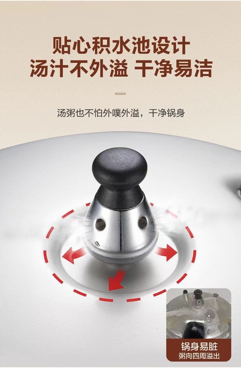 苏泊尔22CM铝合金高压锅家用燃气灶煤气专用小压力锅防爆安全详情11