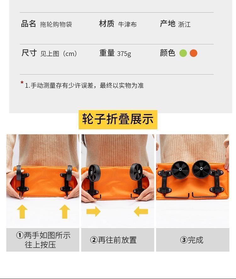 厂家批发折叠便携收纳袋家用便携折叠托轮购物袋牛津布防水买菜包详情8