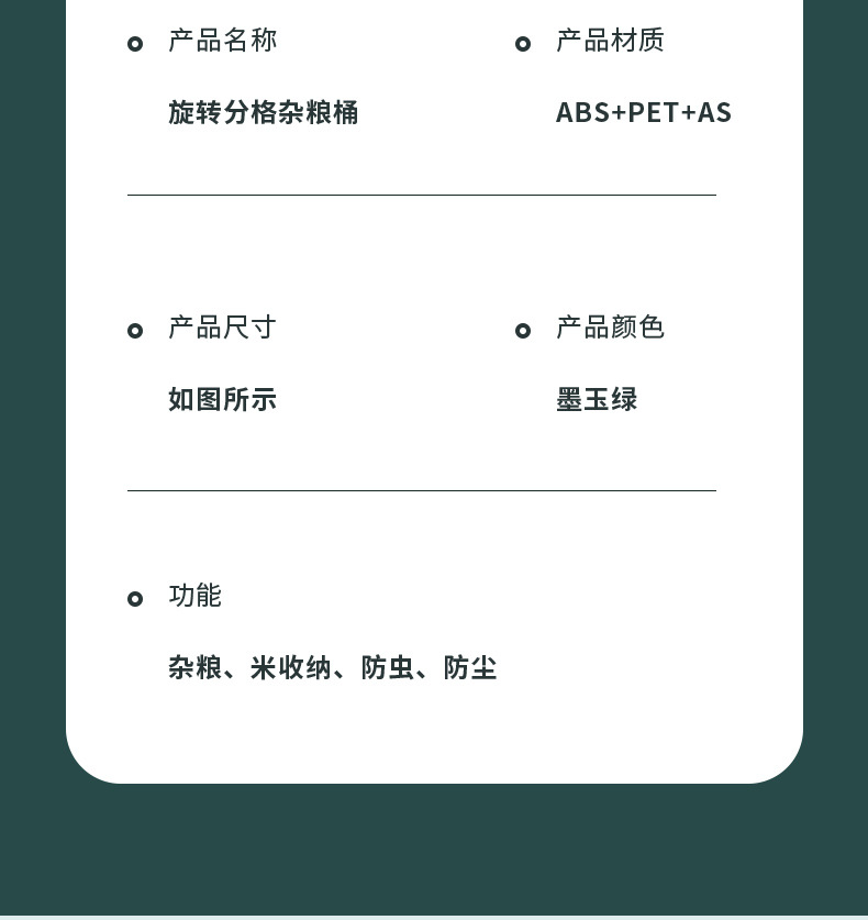 Household sealed cans for grains and cereals, insect-proof and moisture-proof rice jars, food-grade storage containers, and storage boxes pic 48