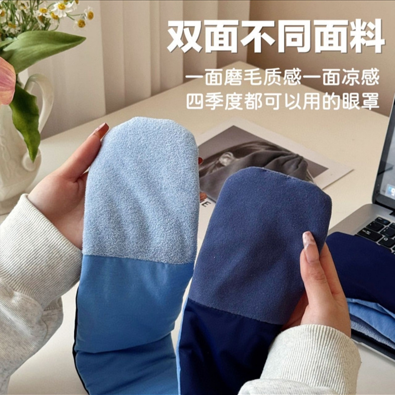 2.0深睡眼罩无感遮光单只可机洗防螨抑菌比真丝透气舒适星球睡眠详情4