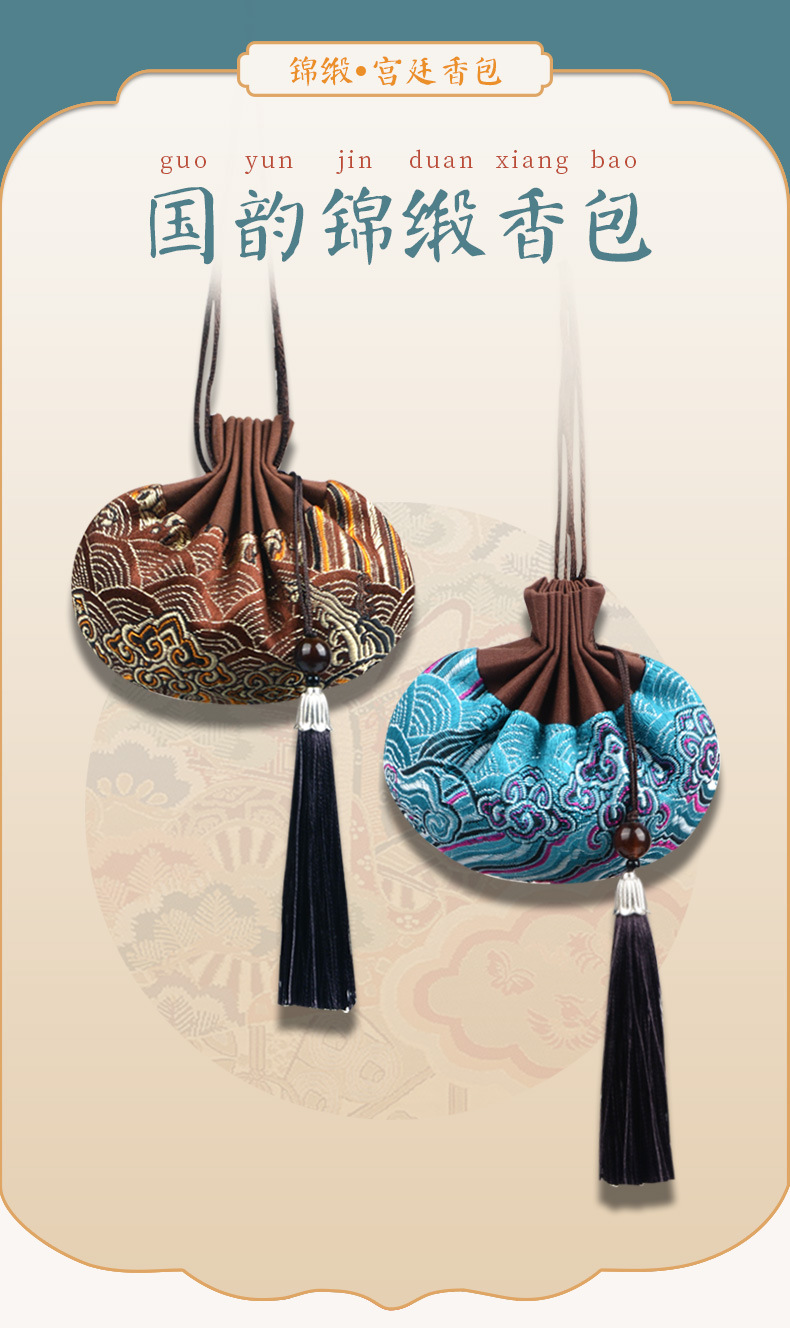 中秋香囊汉服宫廷配饰流苏挂脖景区古风香包车载挂件空袋批发锦囊详情10