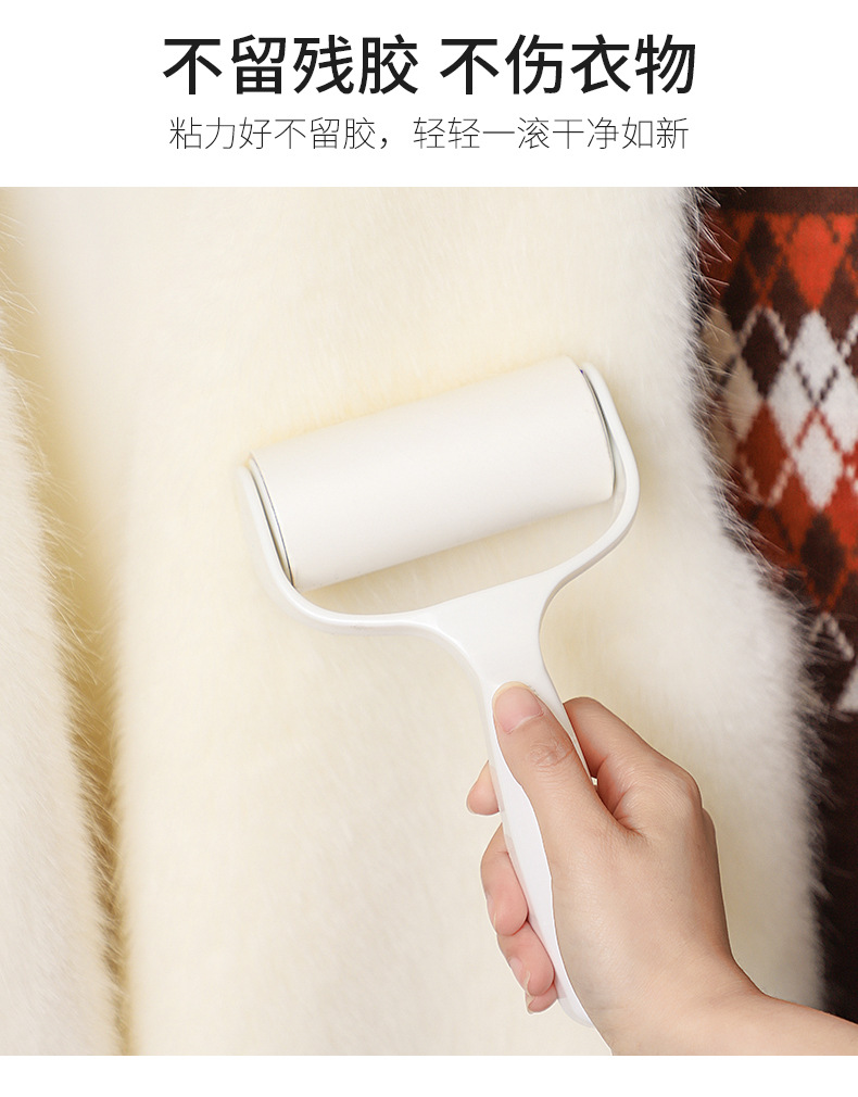 粘毛器滚筒替换纸家用衣物去毛滚刷沾除毛卷纸粘滚撕纸粘尘替换芯详情5