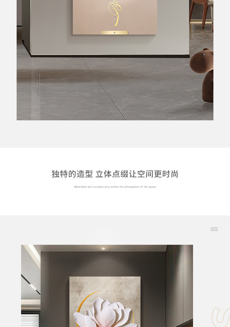 现代轻奢入户玄关月下荷花立体浮雕装饰画竖版长条砂岩肌理挂画北欧简约花卉艺术墙面装饰带灯氛围灯高级感入户走廊过道尽头背景墙详情9