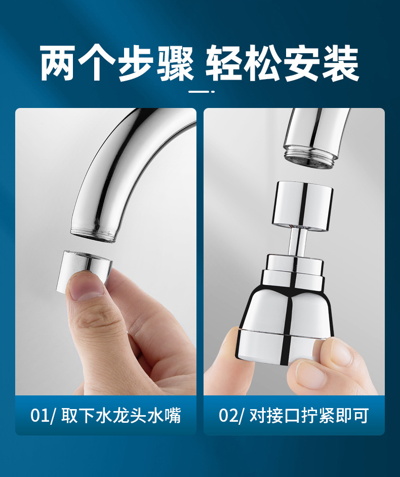 All-copper kitchen faucet universal extender, anti-splash head nozzle, universal cold and hot faucet extension nozzle pic 16