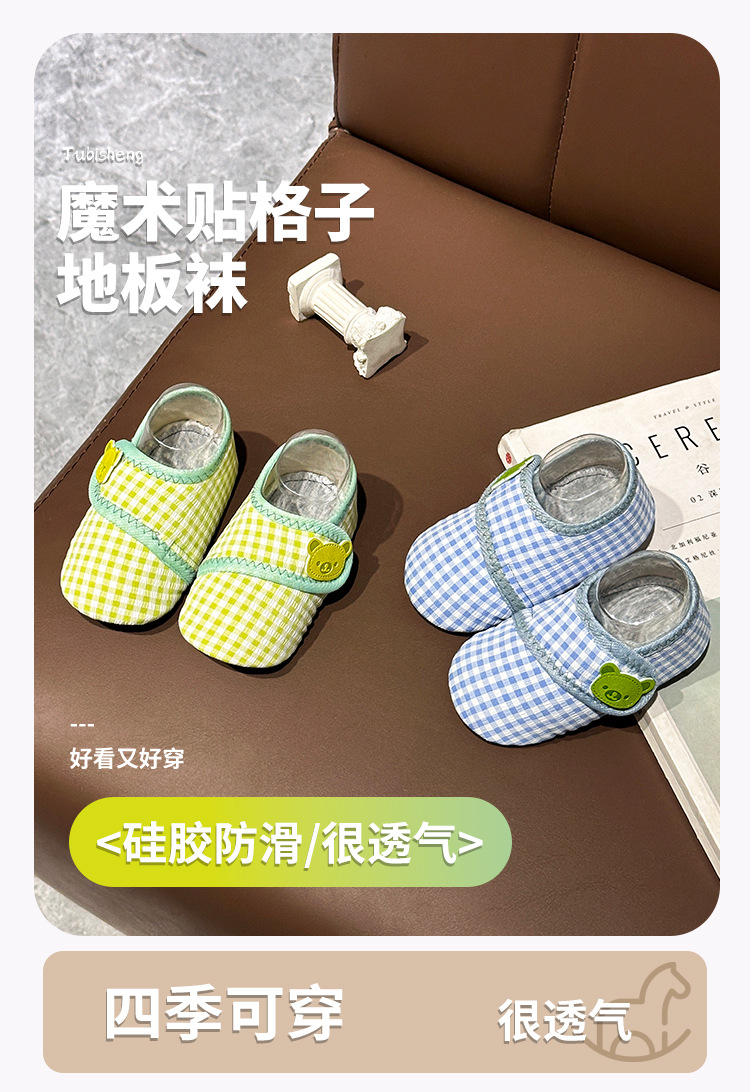 婴儿地板袜春秋季男女宝宝室内袜子防滑软底儿童家居学步鞋袜套夏详情1