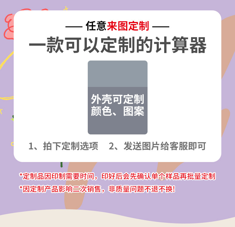 RZ-825B simple calculator, accounting and financial calculator, high appearance level, solar-powered office computing, UV mapping pic 2