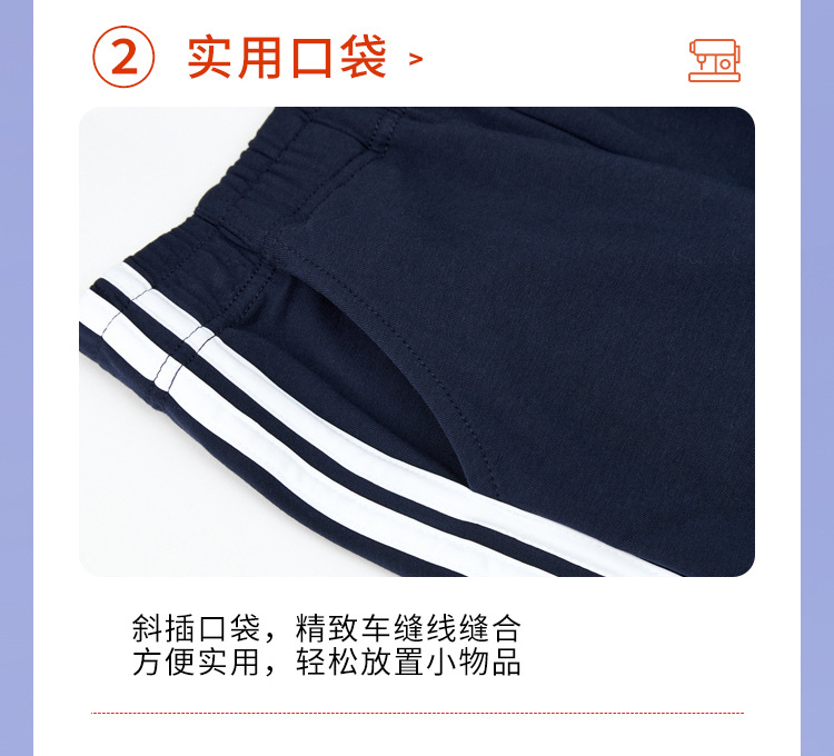 儿童两道杠深蓝运动裤七分裤夏季薄款短裤男童藏青色7分校服1详情6