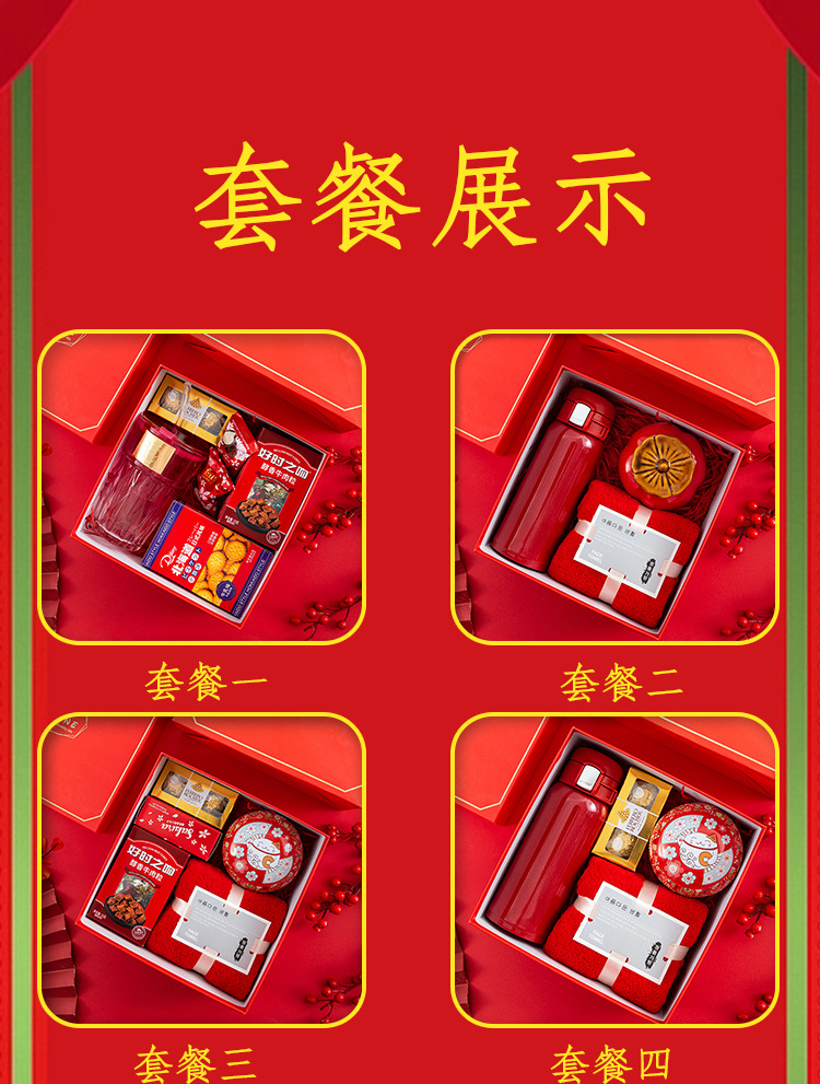 结婚喜糖礼盒成品含糖婚礼伴手礼婚宴订婚回礼礼物伴娘随手礼礼品详情13