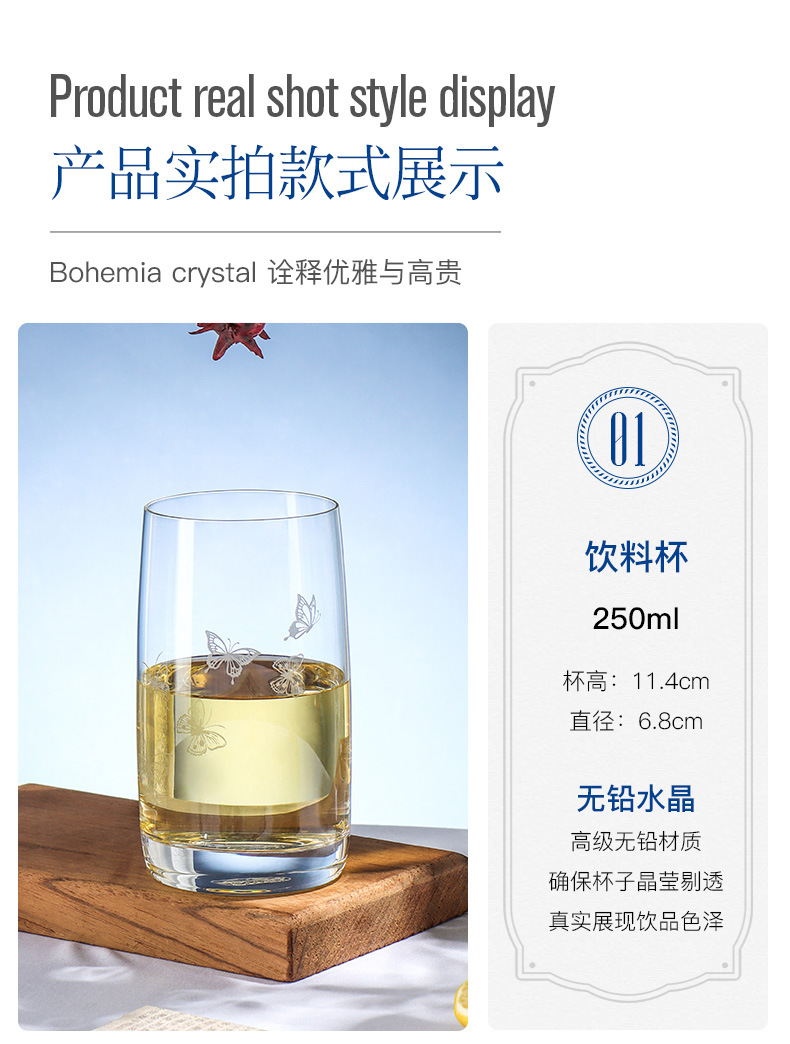 捷克进口幻彩刻花水晶杯蝴蝶香槟杯红酒杯威士忌杯定制轻奢高档详情17