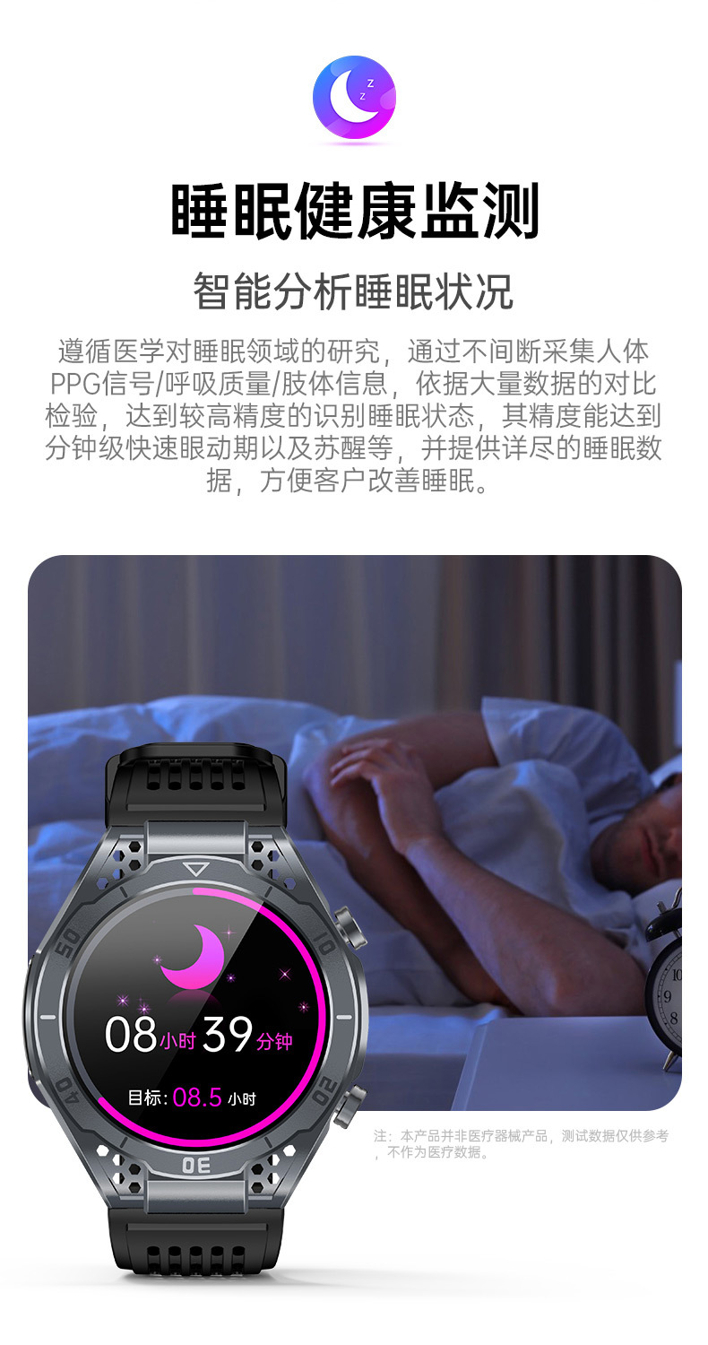 【AMOLED】智能手表测血糖无创尿酸血脂精准血压心电图多功能JA01详情15