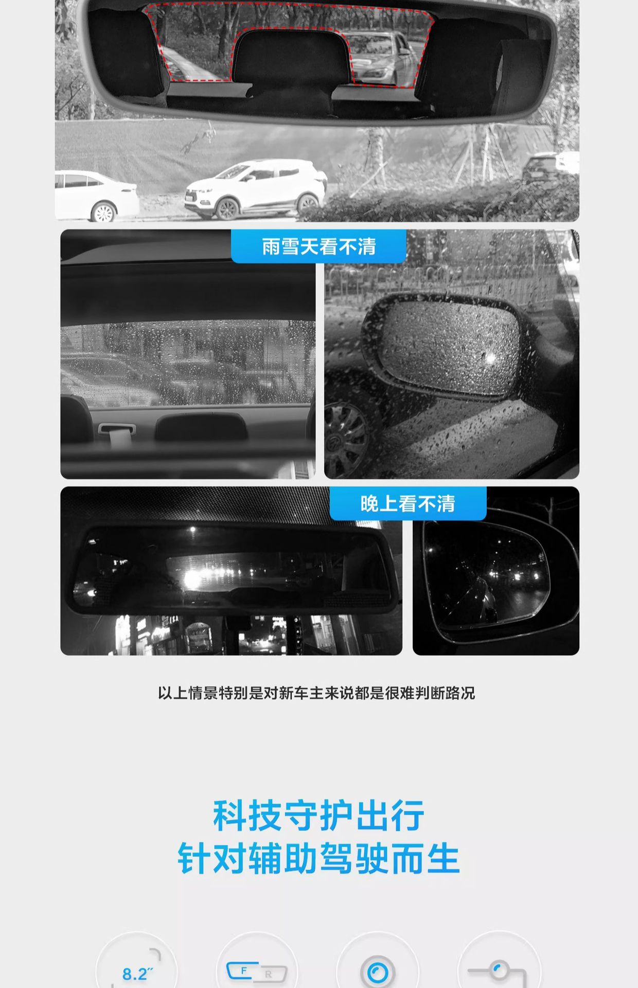 流媒体后视镜行车记录仪替换式2024新款专车专用停车监控前后双摄详情7