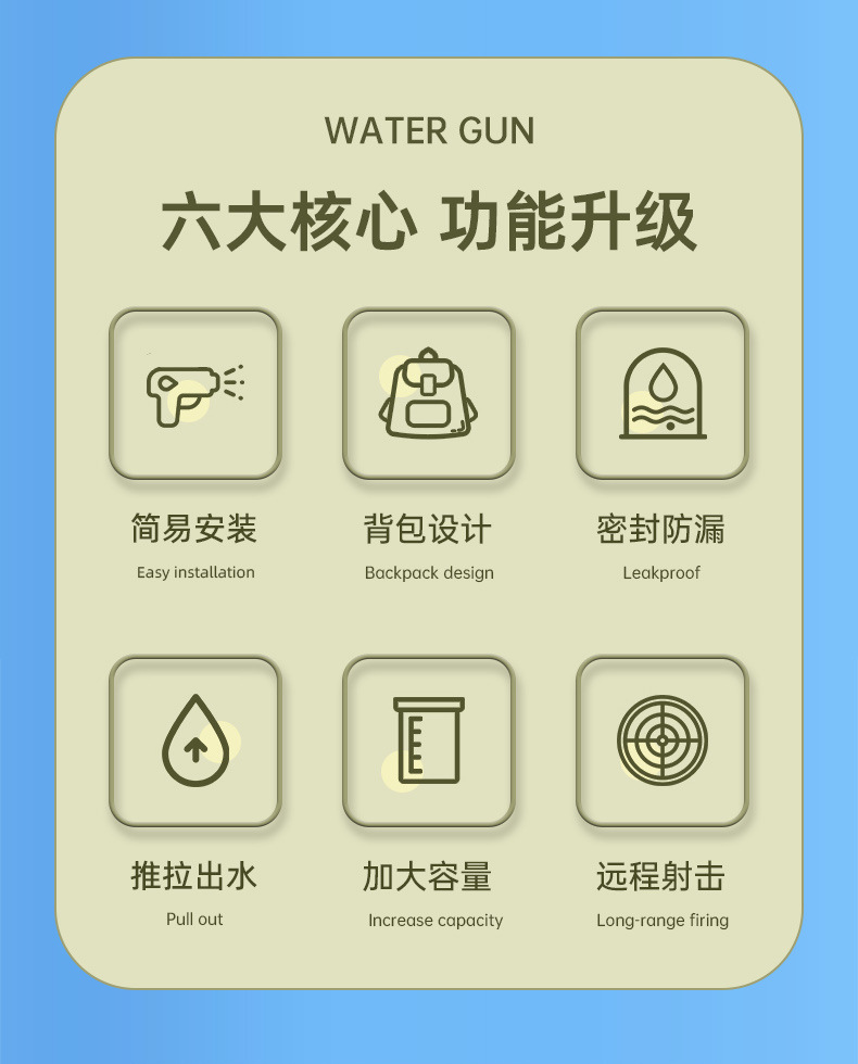 背包水枪玩具儿童户外戏水夏天沙滩打水仗神器抽拉式滋水枪地摊货详情8