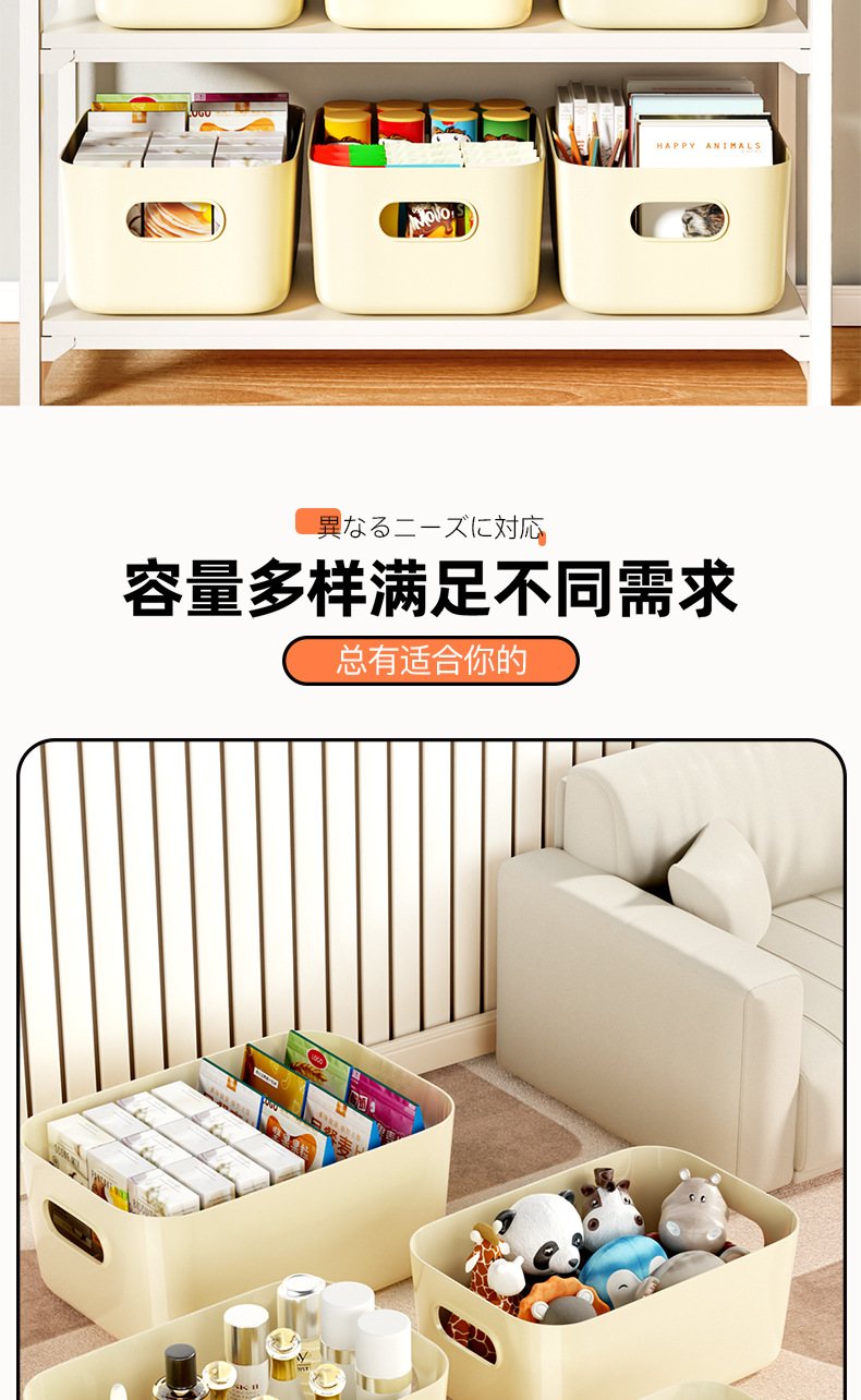 桌面收纳盒零食化妆品杂物收纳盒子加厚大容量家用客厅多色储物盒详情7