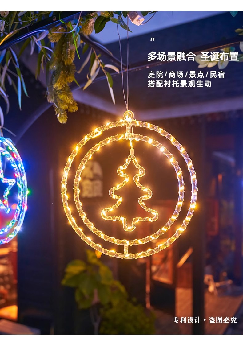 2024亚马逊新款圣诞LED灯串场景布置氛围装饰8功能带遥控皮线彩灯详情17