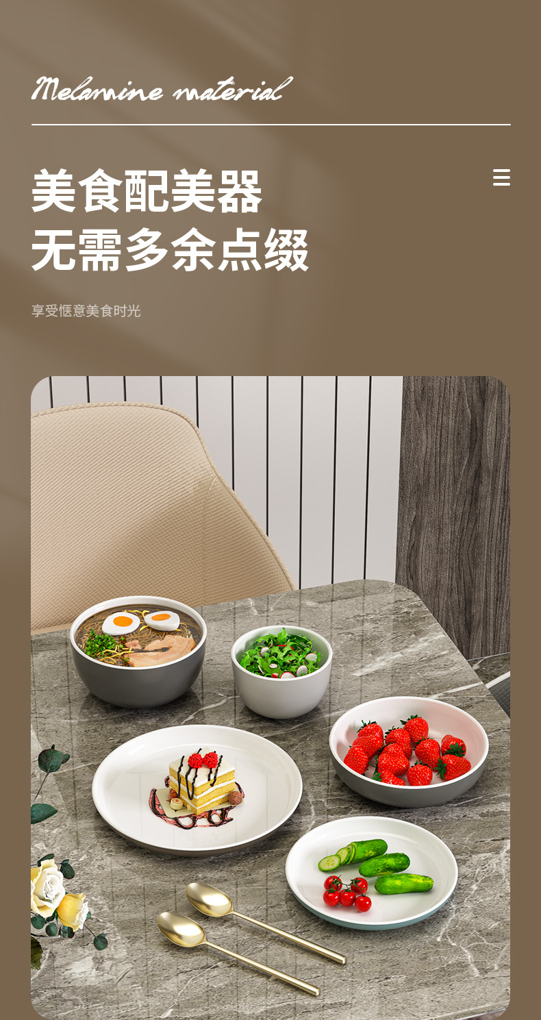 Customized two-color melamine tableware set, dinner plates, saucers, small plates, rice bowls, noodle bowls, soup bowls, fast food pic 4