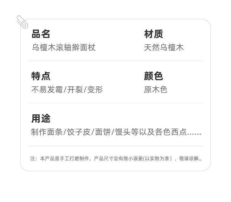 Solid wood rolling pin, roller type, household rolling pin, dough rolling pin, dumpling wrapper rolling pin, large hammer dough rolling pin pic 37