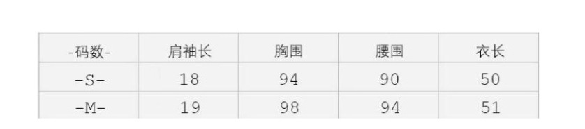 2024年气质通勤清仓专柜撤柜须须流苏连肩袖圆领针织衫女夏季时尚详情11