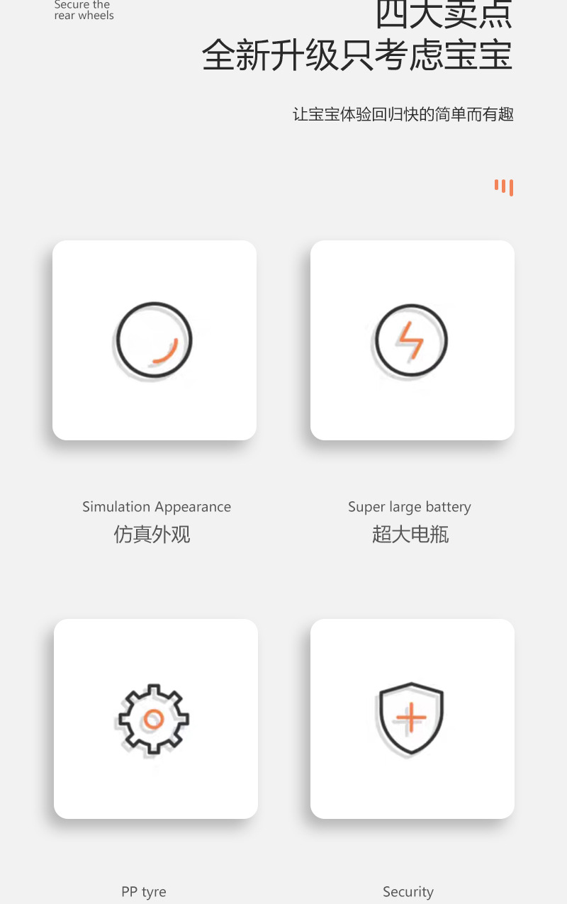 儿童电动车摩托车男女宝宝充电三轮车可坐玩具车遥控双驱动电瓶车童车自行车玩具童车三轮漂移车儿童车详情3