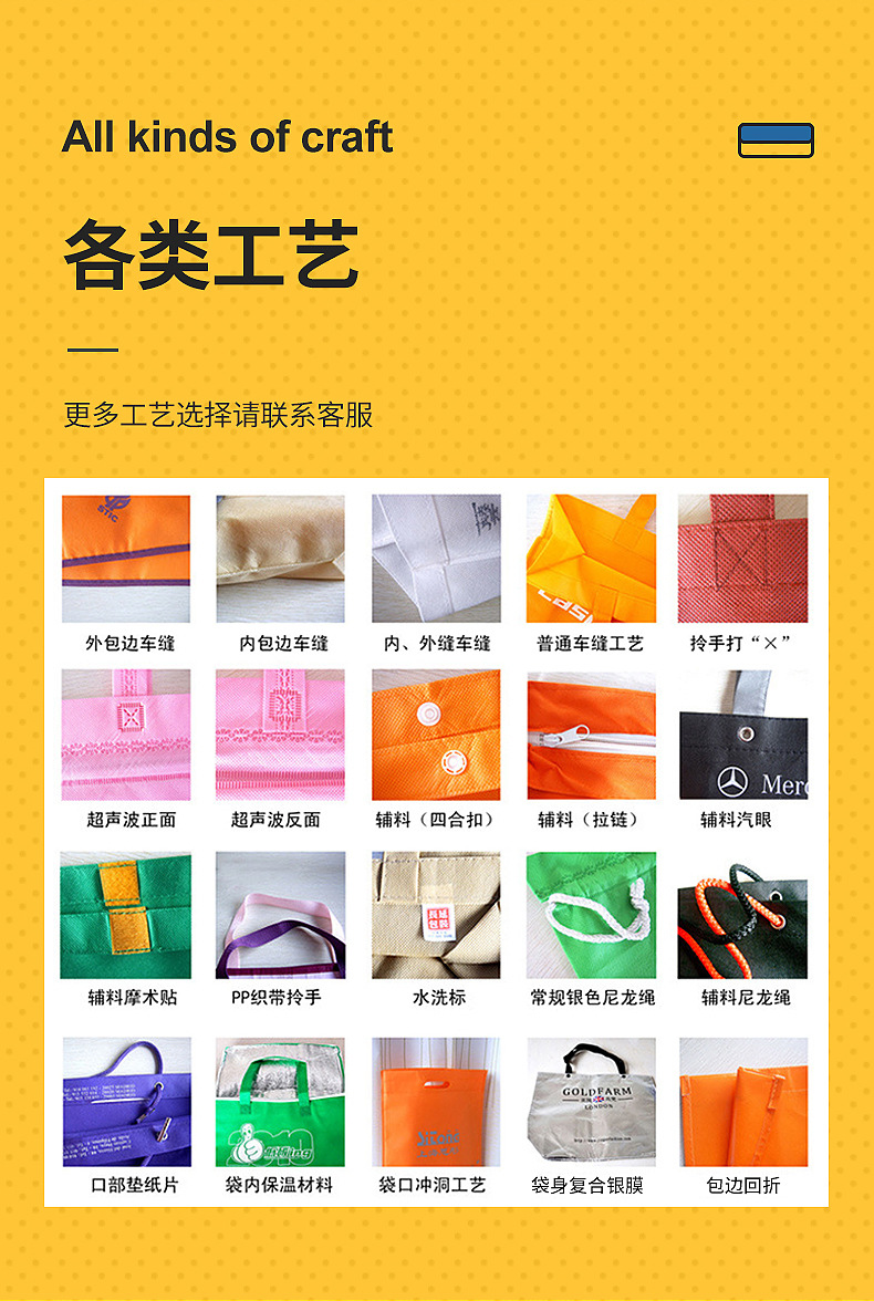 pp编织手提袋订制印刷logo定做覆膜pe编织袋可带魔术贴详情17