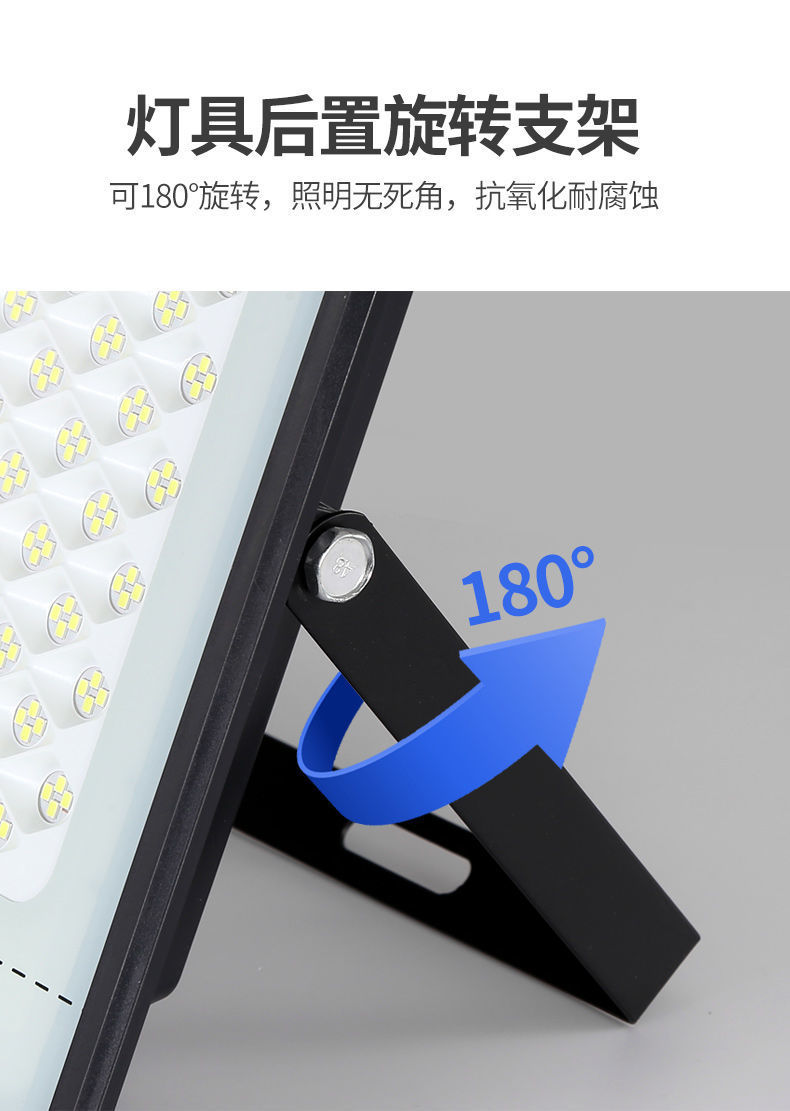 Solar floodlights, outdoor lighting, garden lamps, high-power photovoltaic solar street lamps for new rural areas, wholesale from manufacturers pic 11