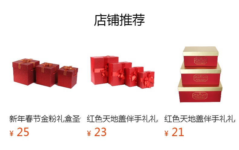 New creative gift box 10-piece set, birthday creative gift box, top and bottom cover square set gift box, cross-border best-selling box pic 1