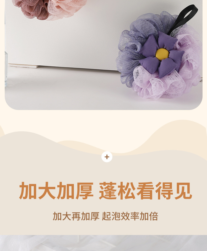 批发新款沐浴球大号不散浴球洗澡搓澡神器家用浴室浴花洗浴球男女详情10