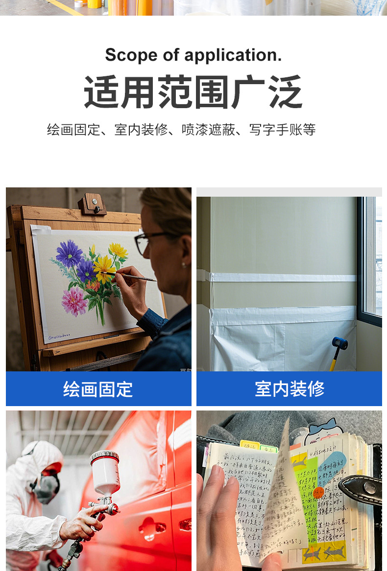 Cross-border adhesive, easy-to-tear white masking tape, spray paint masking, decoration art, color separation, wrinkle masking tape pic 6