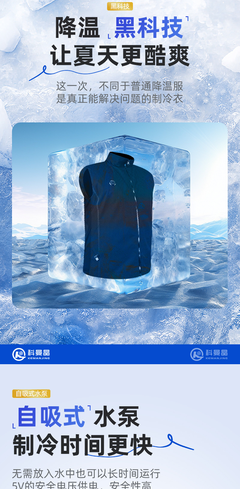 Cold and hot countertop water dispenser, water circulation refrigeration, vest cooling wonder, portable drinking water equipment pic 7