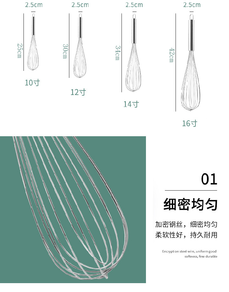 Baking tools: Egg beater, stainless steel thickened mixer, semi-automatic egg beater, manual mini silicone whipper pic 9