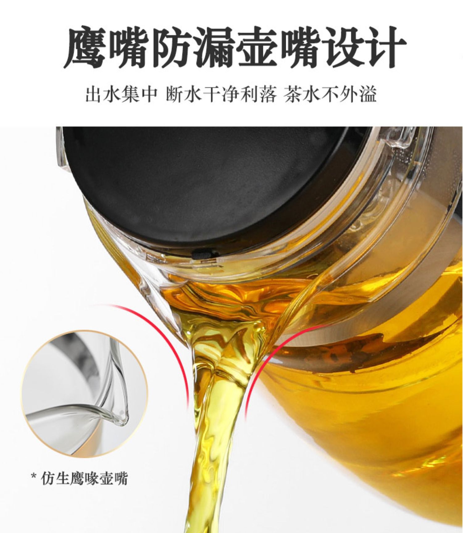 6ga茶壶耐高温玻璃飘逸杯泡茶壶家用茶具茶水分离一键过滤茶器烧详情15