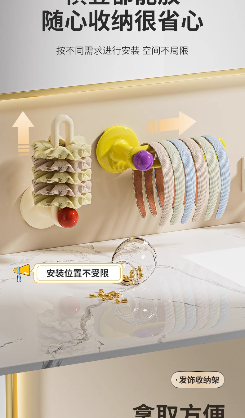 发圈头绳收纳架卫生间发饰皮筋发箍首饰品壁挂神器多巴胺挂钩粘钩详情5