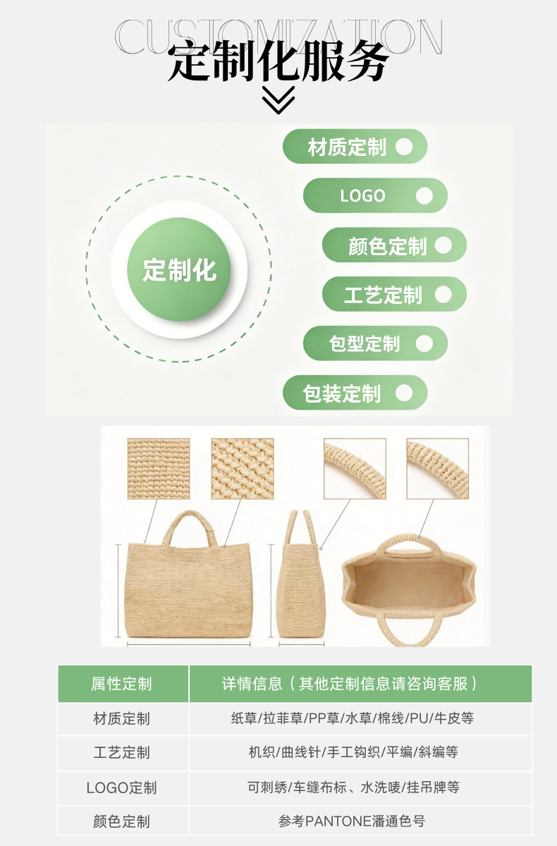 跨境草编包新款单肩纯色流苏编织包百搭大容量机织草编包度假海边沙滩女包草编包详情7