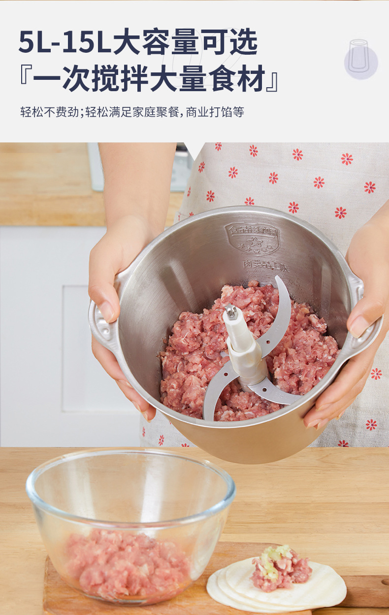 汉佳欧斯绞肉机商用全自动大功率绞肉机家用电动厨师机料理机详情5