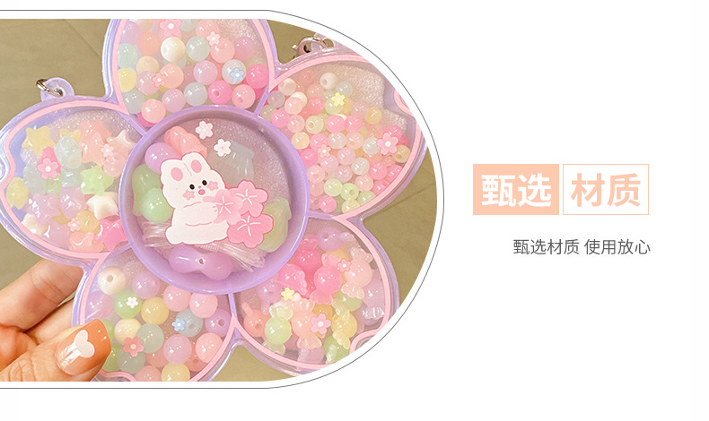 新国风儿童饰品礼盒diy彩珠手链项链套盒 孩童幼儿园手工制作玩具详情4