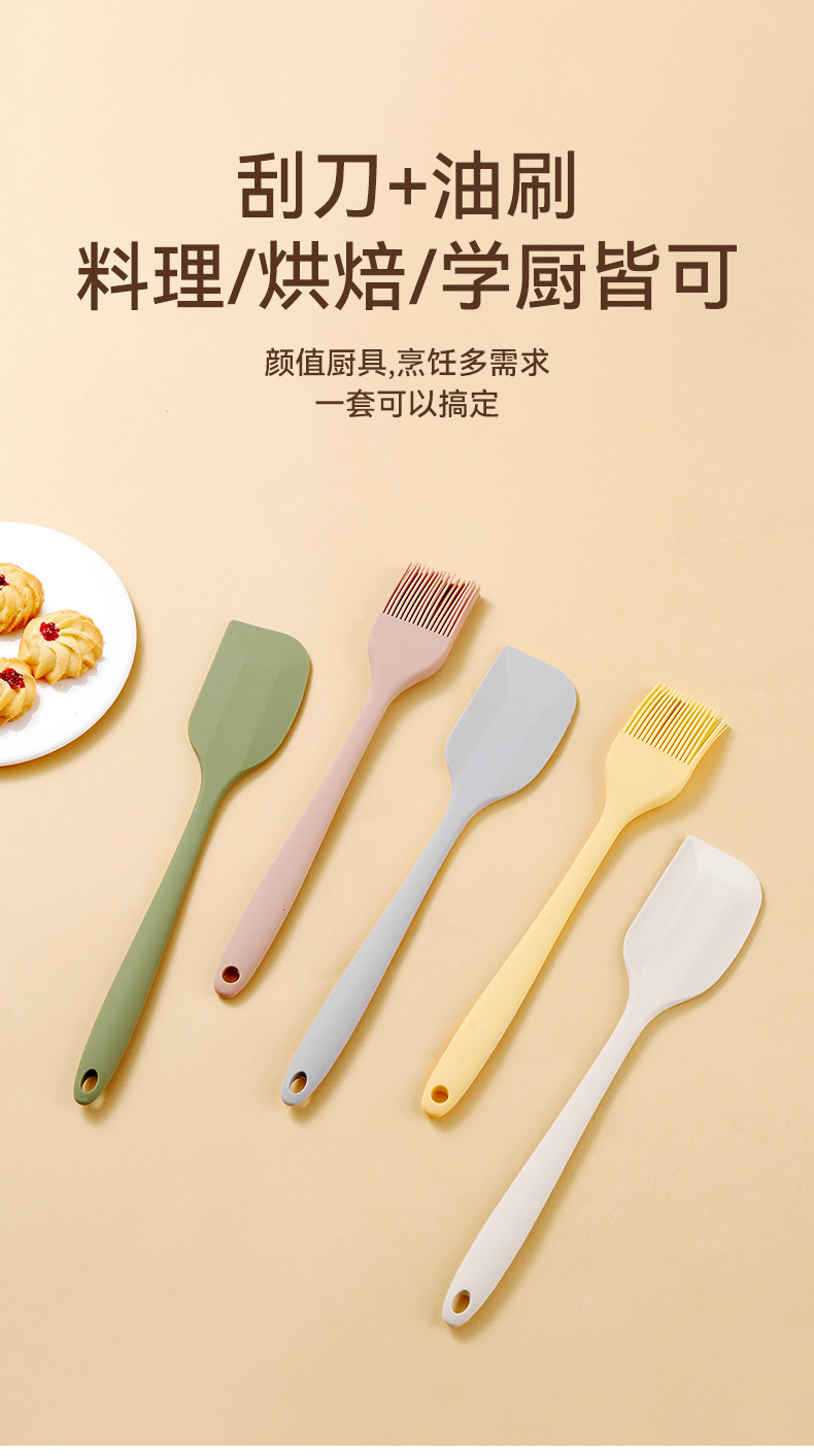 家用厨房硅胶刮刀烘焙工具一体式奶油蛋糕抹刀大号软刮板小果酱刀详情5