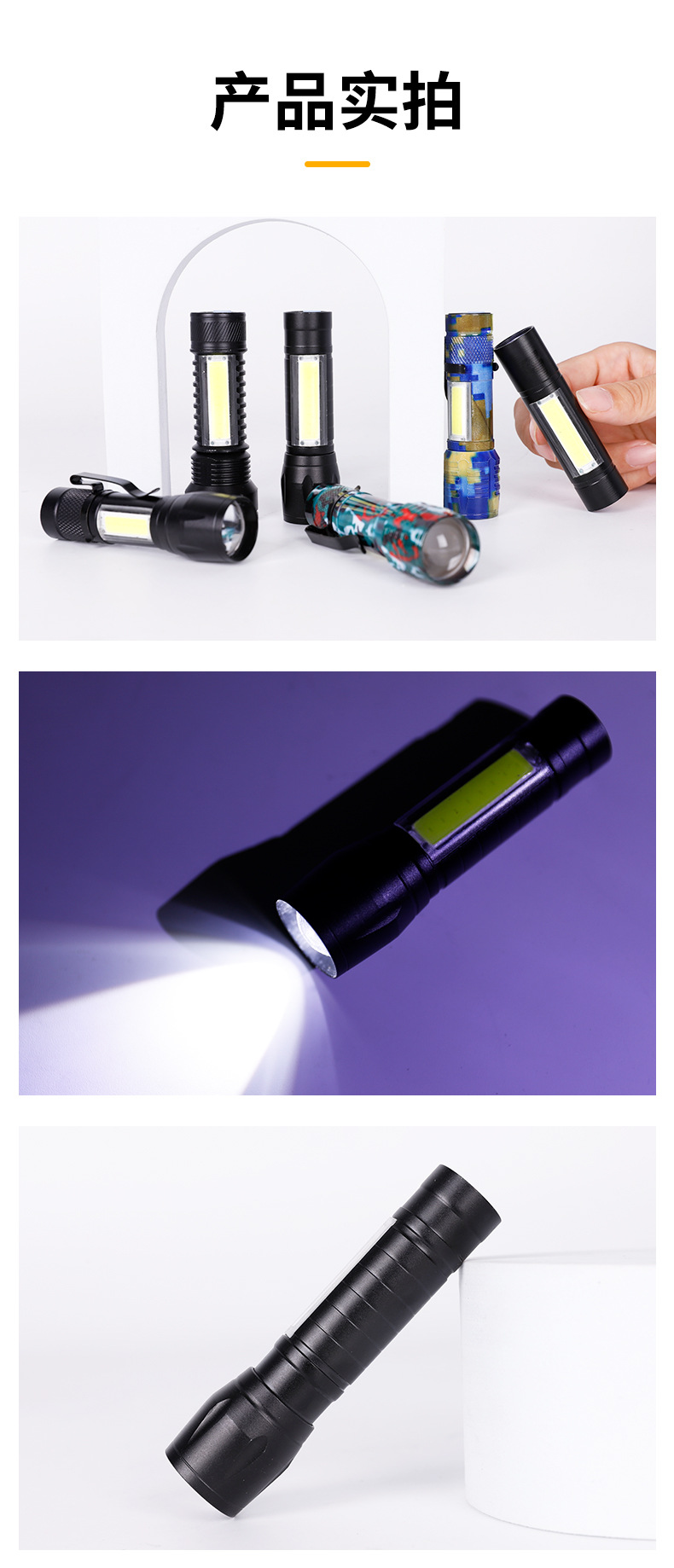 Mini outdoor high-intensity rechargeable flashlight, COB side light, aluminum alloy led plastic portable 511 small flashlight pic 16