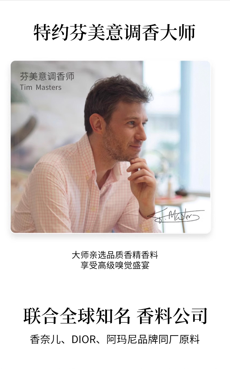 木盖无火香薰室内持久散香家用同款高级感酒店香熏礼盒清新剂摆件详情14