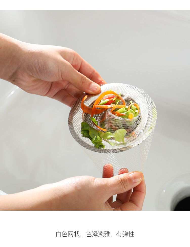 Disposable sink filter screen pool, sink drain outlet residue filter screen bag, garbage water cutting bag, kitchen anti-clogging pic 7