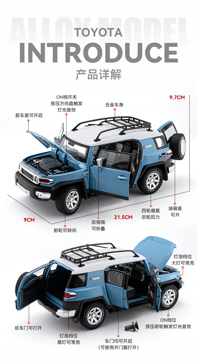 Оригинальная версия позволяет toyota FJ collection коллекционировать фигурные фигурные фигуры с помощью звукового света pic 3