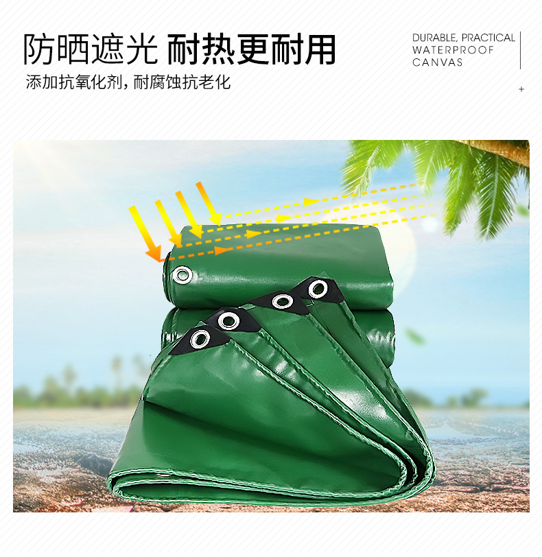 绿色格子加厚防雨防水篷布透明塑料布180x240cm耐用详情11