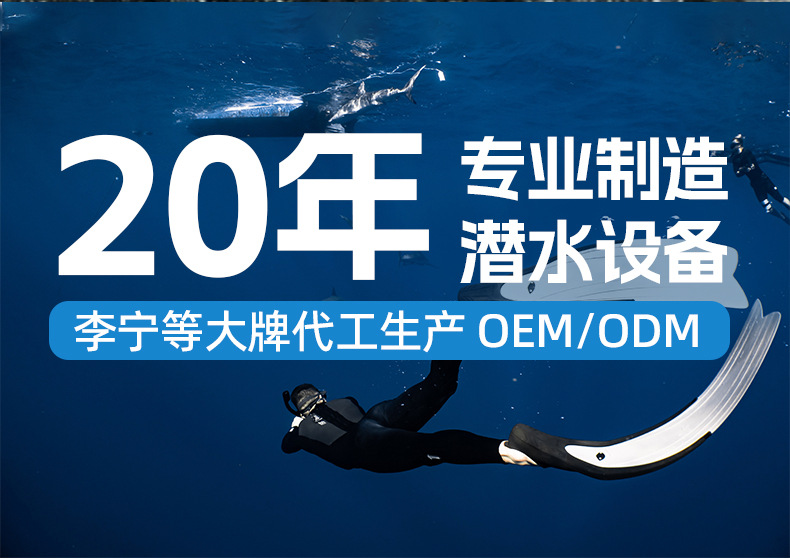 M21潜水镜详情_02
