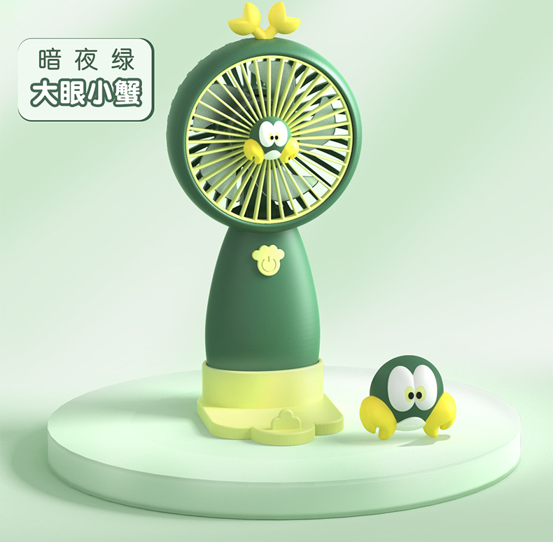 卡通手持小风扇带底座桌面两用三档调节企业logo礼品制定厂家直供详情18