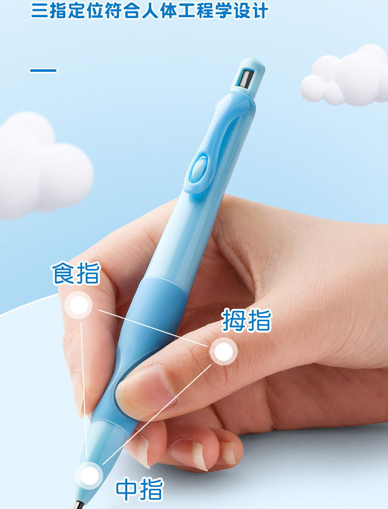 天卓海豚正姿铅笔小学生活动铅笔2.0铅芯 矫正握姿不易断自动铅笔详情6