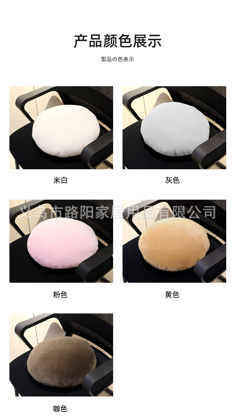 Simple and fashionable, solid-colored round seat cushion and throw pillow, solid color, super soft, comfortable and breathable cushion, Japanese and Korean style chair cushion pic 10