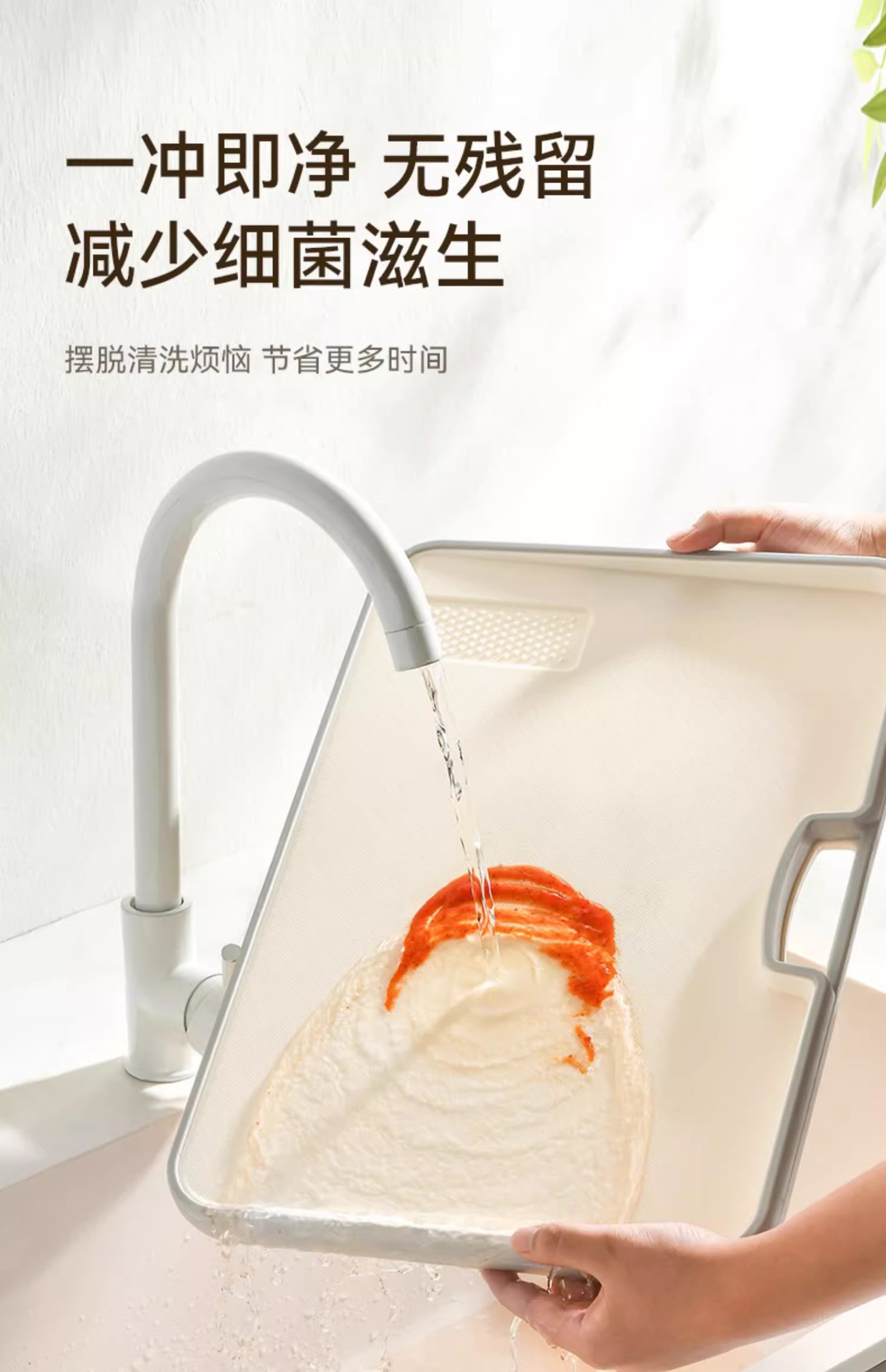 多功能防霉抗菌菜板家用切水果砧板双面防滑厨房案板日用百货详情18