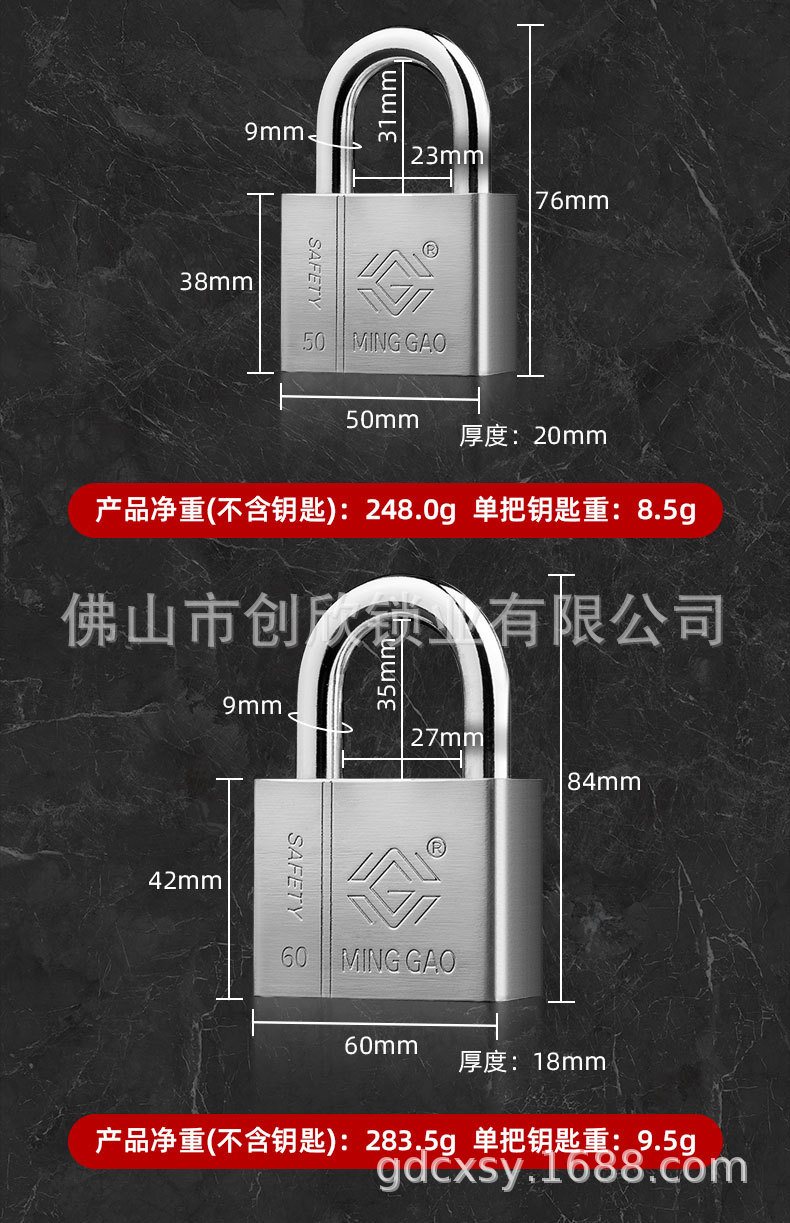Direct sales from the manufacturer of Minggao square short beam padlock, blade lock, open imitation stainless steel square small padlock and door lock pic 9