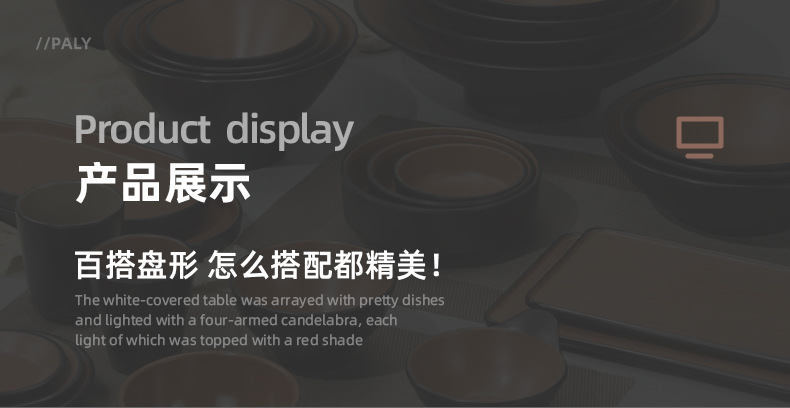 Melamine Japanese matte round plate, imitation porcelain round plate, hotel restaurant dish plate, rice bowl plate, round plate for commercial use pic 9