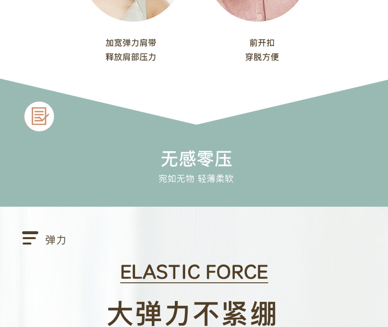 妈妈内衣女舒适中老年前扣背心式文胸中年妇女大码无钢圈胸罩衣详情10