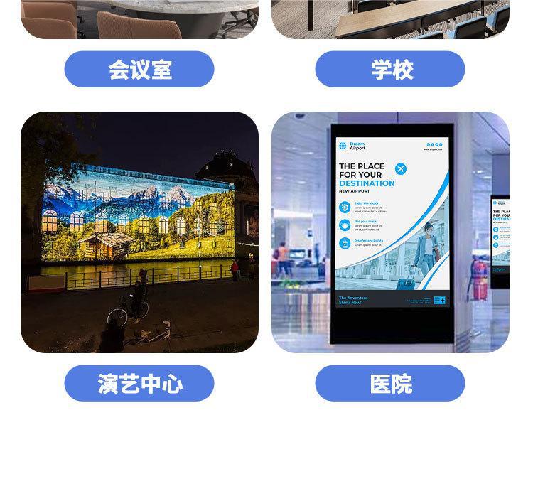 高清全彩led显示屏会议室内直播间大屏幕户外电子广告牌舞台LED屏详情7