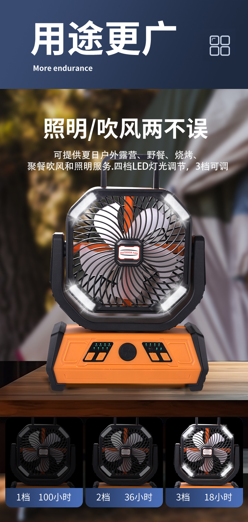 详情改_09.jpg